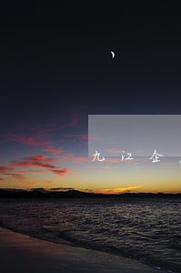 九江企业改制律师网 九江企业改制律师网