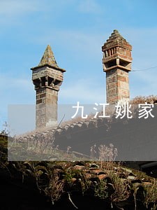 九江姚家洼法院宿舍怎么样 九江姚家洼法院宿舍怎么样