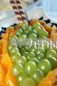 九江市医疗诉讼律师推荐宋枫律师 九江市医疗诉讼律师推荐宋枫律师
