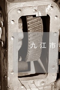 九江市税务问题律师在线解答 九江市税务问题律师在线解答