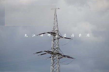 九江律师函咨询费用 九江律师函咨询费用