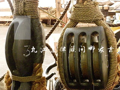 九江法律顾问哪家靠谱 九江法律顾问哪家靠谱