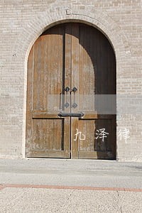 九泽律师事务所怎么样 九泽律师事务所怎么样