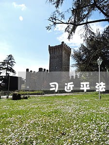 习近平法制思维 习近平法制思维