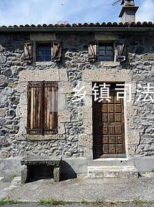 乡镇司法所的出路在哪儿 乡镇司法所的出路在哪儿