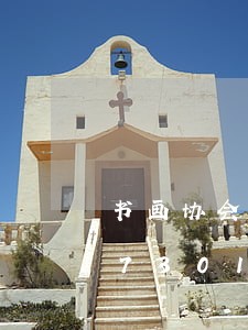 书画协会培训违法吗/2023020917301
