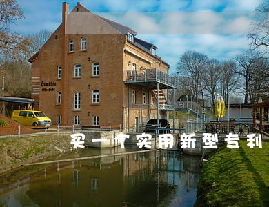 买一个实用新型专利多少钱 买一个实用新型专利多少钱