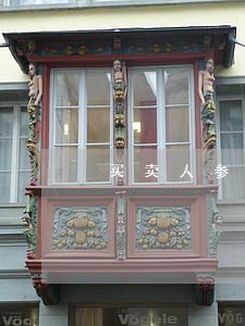 买卖人参违法吗 买卖人参违法吗