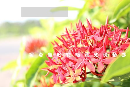 买卖废旧轮胎炼油设备违法吗 买卖废旧轮胎炼油设备违法吗