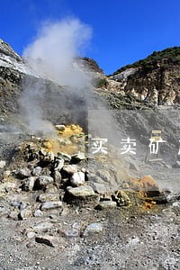 买卖矿产资源的司法解释 买卖矿产资源的司法解释