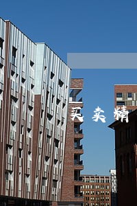 买卖精子卵子违法吗