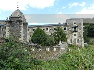 买卖过期机票违法 买卖过期机票违法