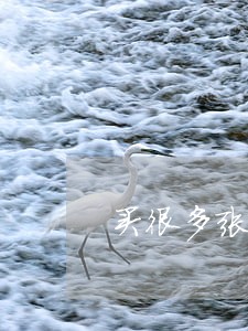 买很多张票违法吗 买很多张票违法吗