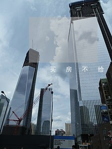 买房不给房只还本金怎么办 买房不给房只还本金怎么办