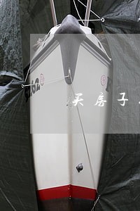 买房子征信逾期156元能消吗 买房子征信逾期156元能消吗