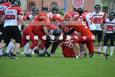 买房征信逾期50元 买房征信逾期50元