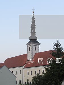 买房贷款两年逾期 买房贷款两年逾期