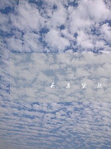 买房贷款可以逾期几次 买房贷款可以逾期几次