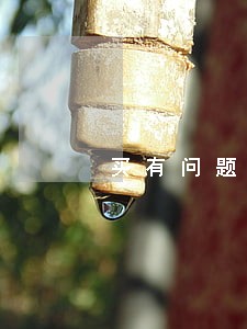 买有问题的网店违法吗