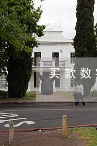 买款数字货币违法吗 买款数字货币违法吗