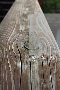 买车贷款出现信用有逾期怎么办 买车贷款出现信用有逾期怎么办