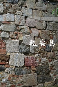 乾安县刑事案件收费律师咨询 乾安县刑事案件收费律师咨询