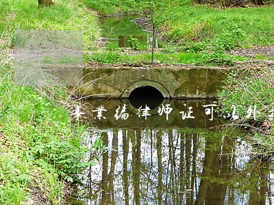 事业编律师证可以外挂 事业编律师证可以外挂