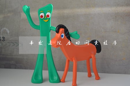 事发法院启动问责程序 事发法院启动问责程序