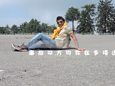 事故双方均存在多项违法行为 事故双方均存在多项违法行为