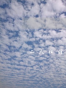 二人征信逾期7次还款 二人征信逾期7次还款