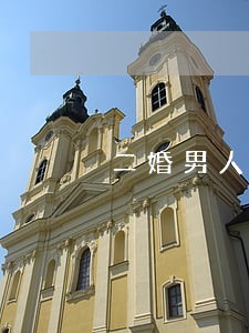 二婚男人离婚后生活困难了怎么办 二婚男人离婚后生活困难了怎么办