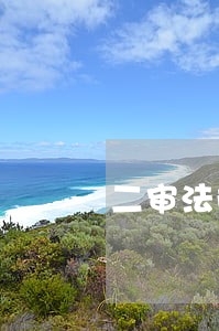 二审法院判决书可以审车吗 二审法院判决书可以审车吗