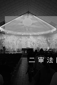 二审法院改判的法律 二审法院改判的法律