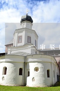 二审驳回起诉诉讼费退吗 二审驳回起诉诉讼费退吗