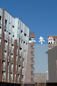 二年前信用卡逾期