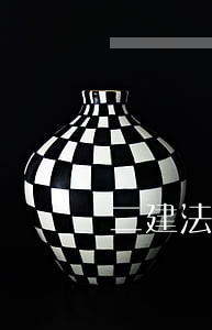 二建法规急训 二建法规急训