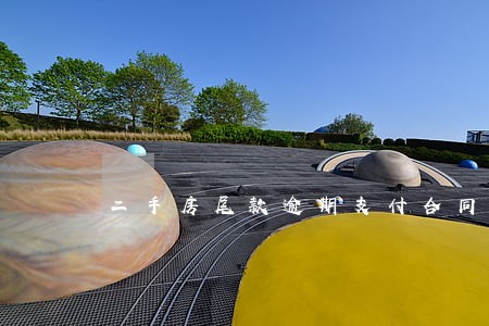二手房尾款逾期支付合同6