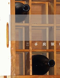 二手房银行逾期未放款 二手房银行逾期未放款