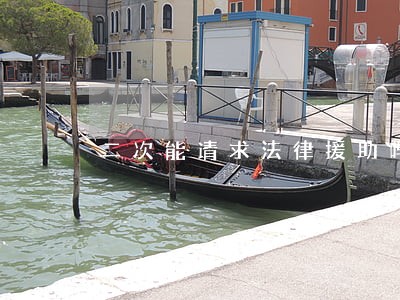 二次能请求法律援助吗