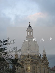 二级法律顾问待遇