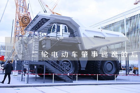 二轮电动车肇事逃逸的后果 二轮电动车肇事逃逸的后果