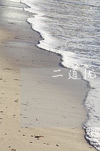 二道优秀借款律师排名 二道优秀借款律师排名