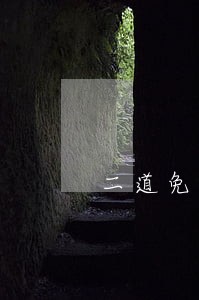 二道免费合同纠纷律师多少钱 二道免费合同纠纷律师多少钱