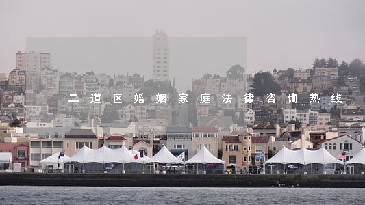 二道区婚姻家庭法律咨询热线