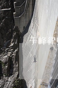 于峰律师网 于峰律师网