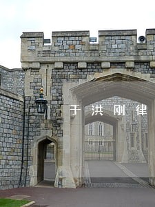 于洪刚律师解答了是这样的 于洪刚律师解答了是这样的