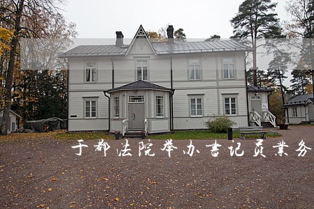 于都法院举办书记员业务培训 于都法院举办书记员业务培训
