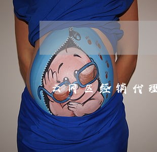 云冈区经销代理在线律师 云冈区经销代理在线律师