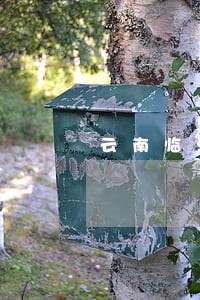 云南临沧刑事取保候审律师多少钱 云南临沧刑事取保候审律师多少钱