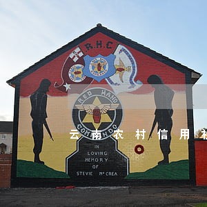 云南农村信用社信用卡逾期多久会被停卡 云南农村信用社信用卡逾期多久会被停卡